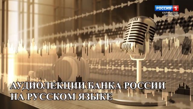 Хочу взять кредит. Какой выбрать? смотреть онлайн