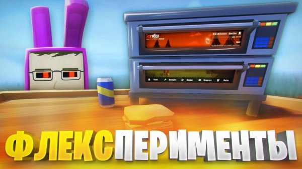 ЗАПУСТИЛ ГОРЕ БОКС НА МИКРОВОЛНОВКЕ ♨️🧑🍳