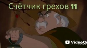 все грехи мультфильма красавица и чудовище