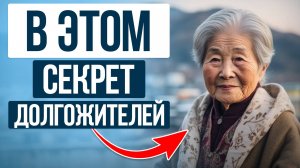 СРОЧНО НАЧИНАЙТЕ пить ЭТИ витамины сейчас! / 5 витаминов, которые продлевают жизнь каждому!