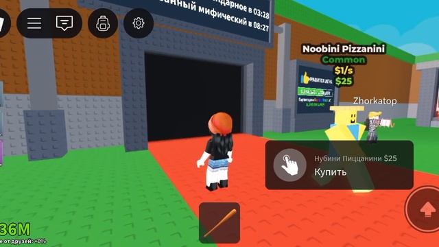 итальянские мемы в roblox
