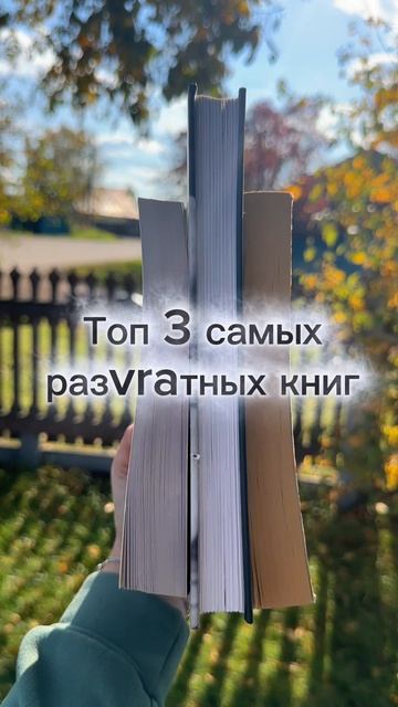 РЕКОМЕНДУЮ НЕ ЧИТАТЬ