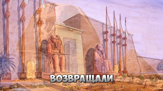 § 11. Искусство Древнего Египта. История 5 класс смотреть онлайн