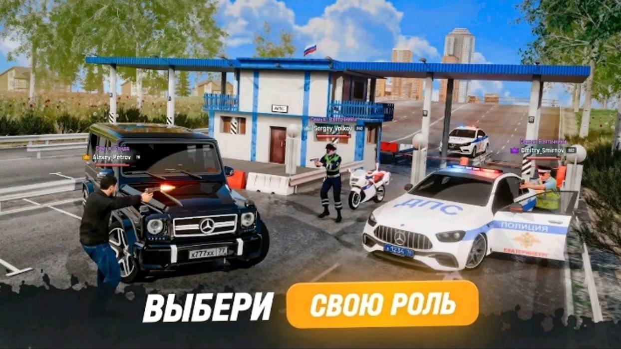 Русь мобайл