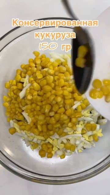 Салат с ветчиной и сухариками 👌 смотреть онлайн