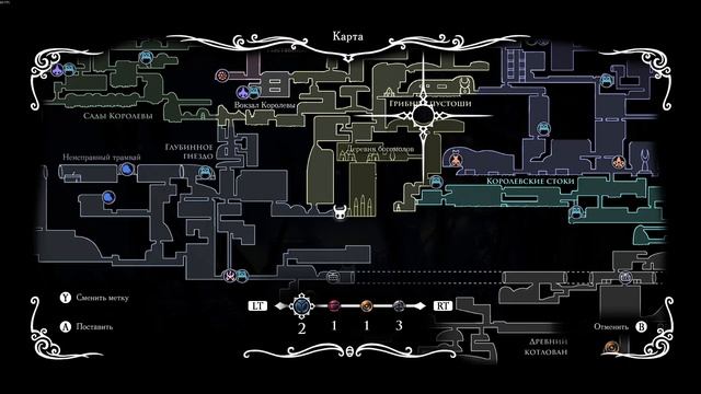 Hollow Knight [48] смотреть онлайн