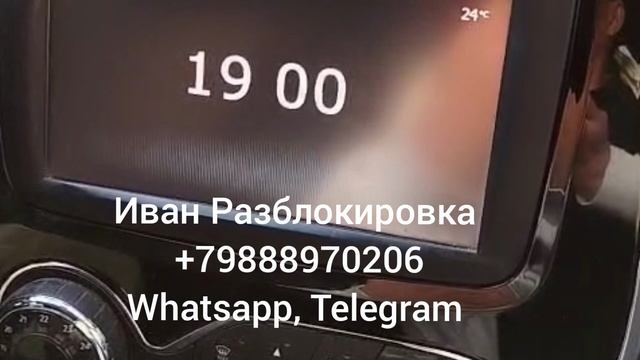 Где взять код магнитолы #Рено Sandero (#Renault Сандеро Степвей) по Vin номеру? Разблокировка радио.