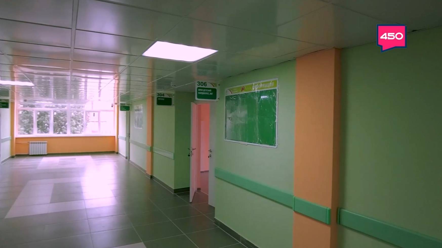 Медицина в действии. Школа здоровья