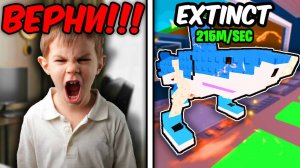 Играю в роблокс скамлю детей в укради брэйнрот. Всё прошло успешно!