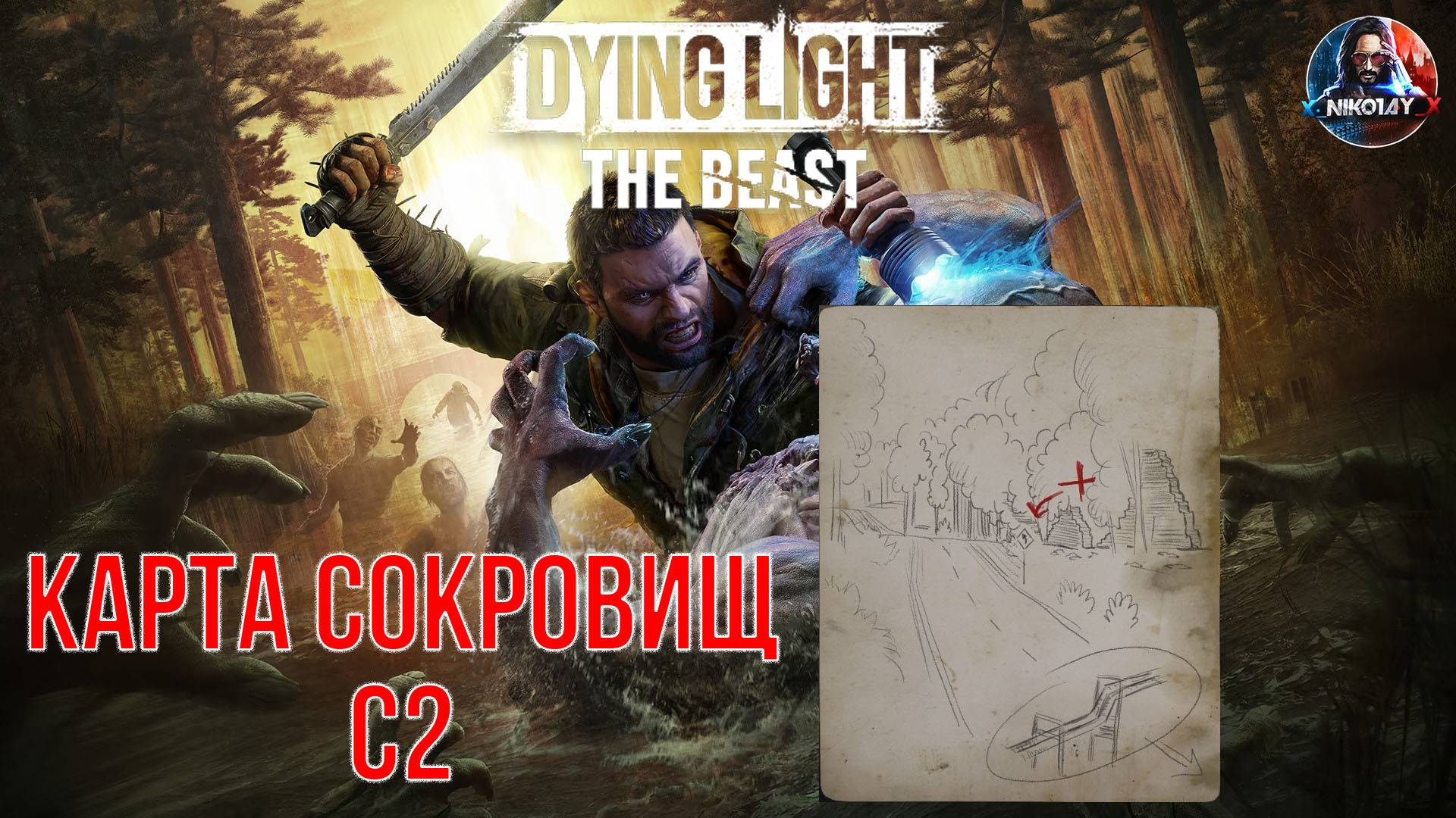 Dying Light: The Beast - Карта сокровищ C2 смотреть онлайн