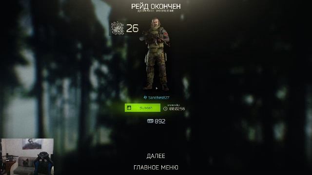 Выживалити смотреть онлайн