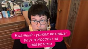 Отношение к русским в Европе. #новости #европа #россия #китай