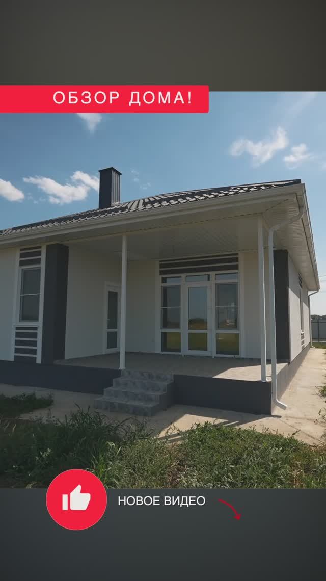 🏠 Успейте купить дом у моря по цене квартиры! 🔥 смотреть онлайн