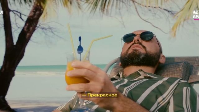 «Холодец-молодец» - тизер смотреть онлайн