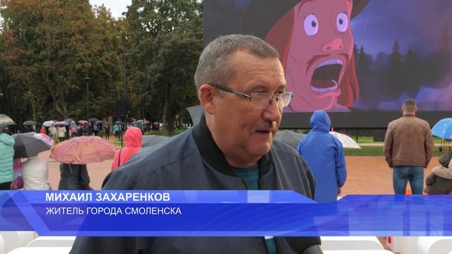 Новый сквер на Исаковского - новое место притяжения для гостей и жителей города-героя Смоленска смотреть онлайн