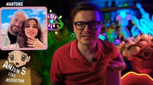 *Антон с внесен в перечень физлиц,выполняющий функции иностранного агента в России Минюстом РФ.22.09