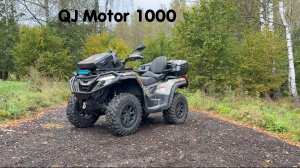 QJ Motor 1000. Параллельный импорт. Подготовили проект для клиента. Техническая часть + тюнинг 🔥