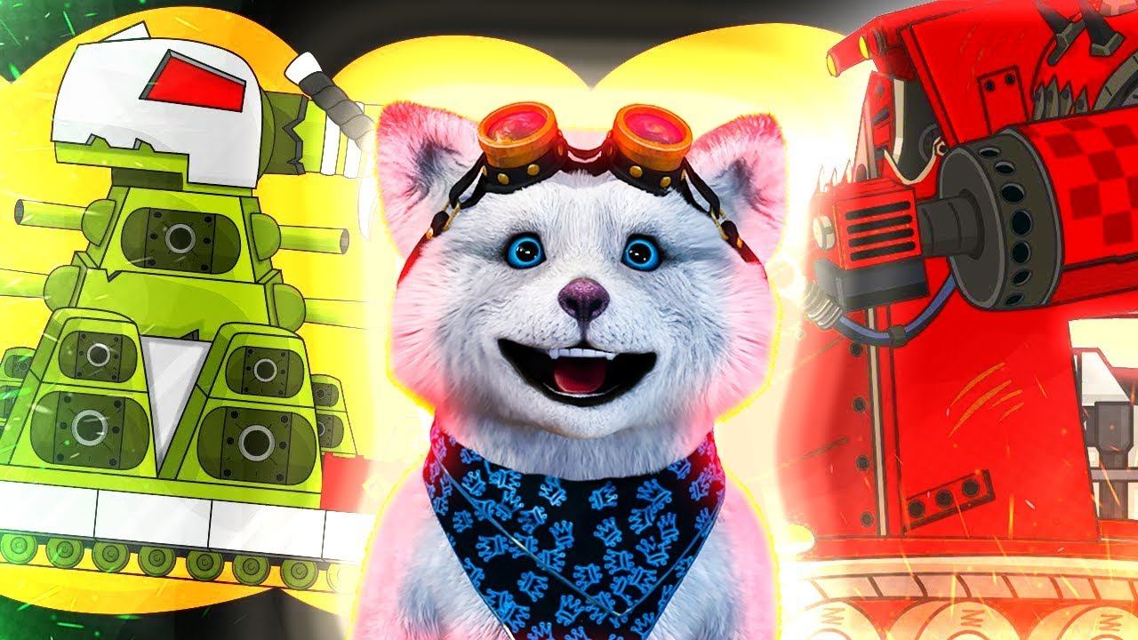 КТО БОСС? КВ44 Drago - Мультики про танки смотреть онлайн