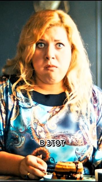 Вы не беременны #фильм #сериал #кино #отечественный #морозко #беременны #666 смотреть онлайн