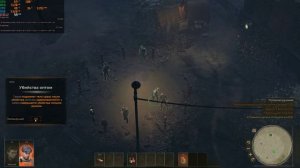 63 Days - тест I5 4460 8gb DDR3 RX560 4GB (часть 3)