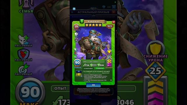 КРУТОЙ ПРИЗЫВ Х19// ВОТ ТАК РОФЛ))) // КРУТЕЙШАЯ АКЦИЯ ДНЯ // Empires Puzzles / SUMMONS смотреть онлайн