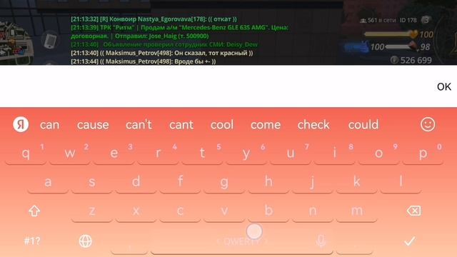 приезд за заключёнными