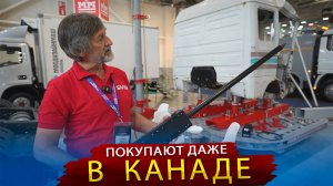 Уникальный Стенд из России для правки кузовов и рам автомобилей на выставке ИнтерАвтоМеханика