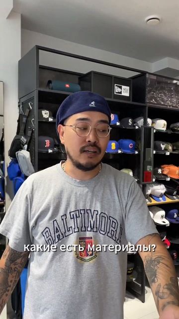 Магазин бейсболок FAM MOSCOW смотреть онлайн