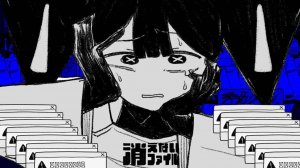 Йомитан Акане — Неудаляемый Файл ft. Касане Тето / 読谷あかね - 消えないファイル ⧸ 重音テトSV