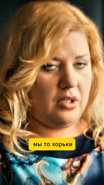 Было стрёмно #shorts #фильм #сериал #кино #отечественный #морозко #стрёмно #доноров смотреть онлайн