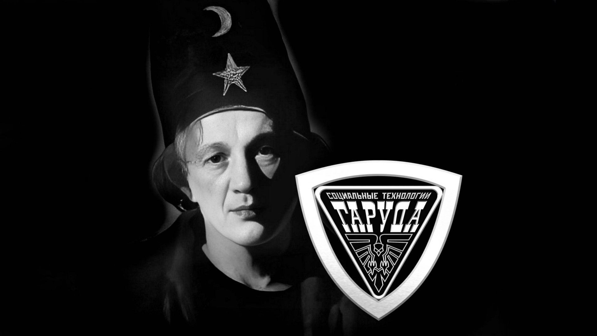 ФЛЕЙТА НЕБА🏆 смотреть онлайн