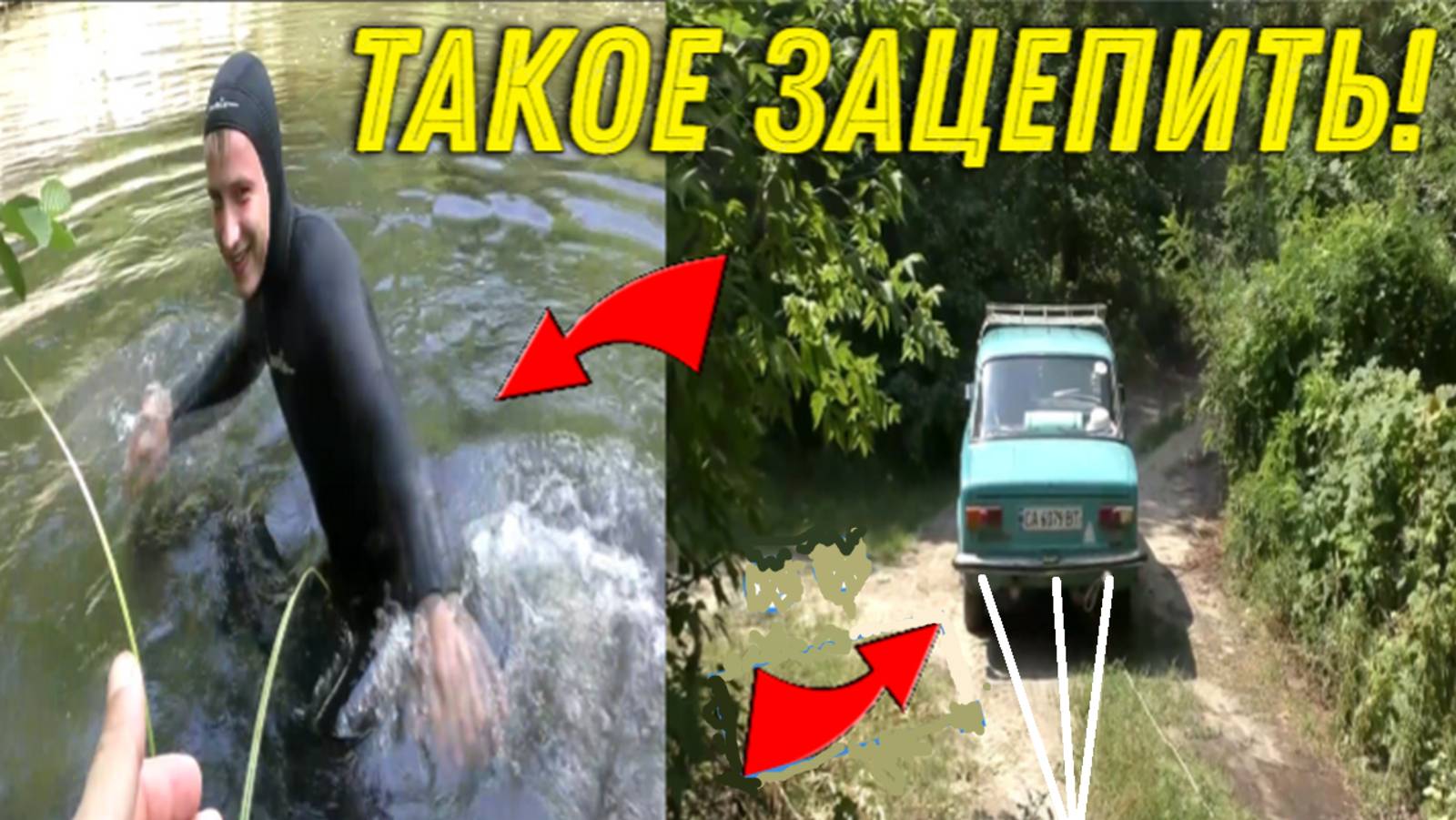 Нереальный УЛОВ МАГНИТОМ, Два Дня ДОСТАВАЛИ эту НАХОДКУ, Пришлось Нырять и тащить МАШИНОЙ! смотреть онлайн