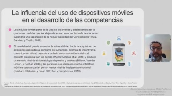 01.06.2024 Application of digital technologies and tools in education