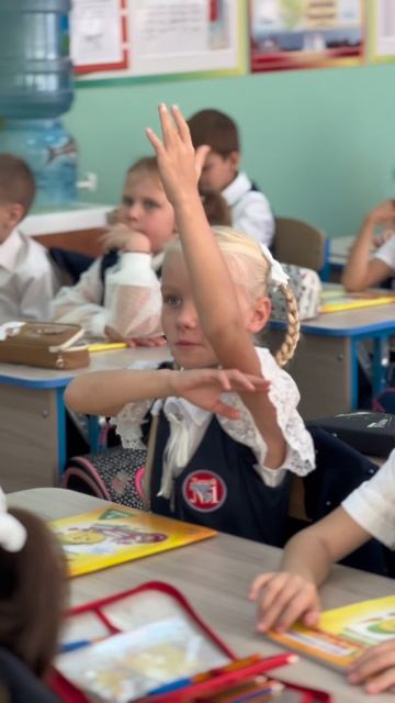 День ученика! День 1. смотреть онлайн