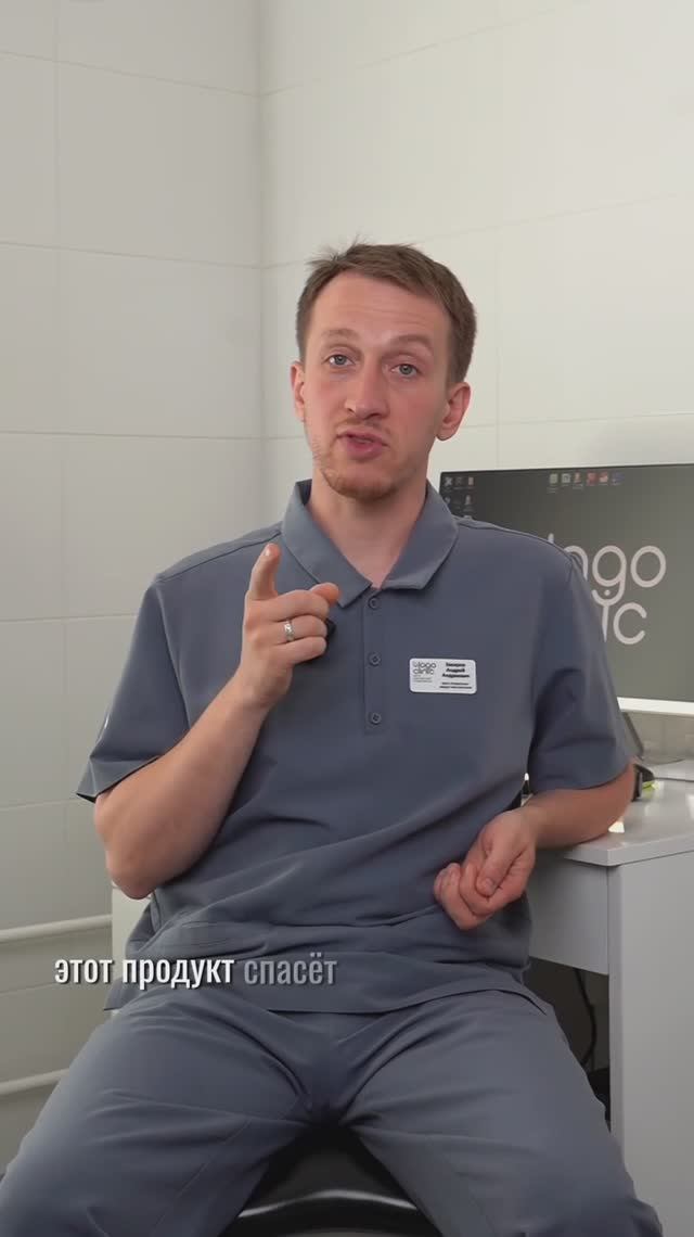 Как укрепить зубы?