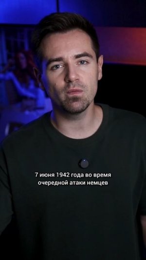 Эту совестскую женщину боялись все немцы