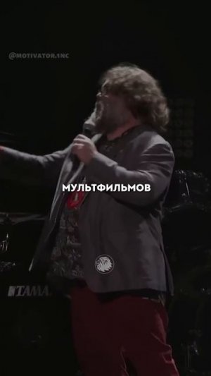 Джек Блэк и его история жизни!