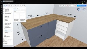 PlanPlace релиз 2.0. Обзор возможностей от ASAI SOFT