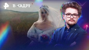 Трейлеры: Грозовой перевал, 28 лет спустя: Храм костей, Shell, Хроники русской революции