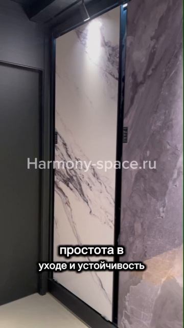 Harmony-space.ru смотреть онлайн