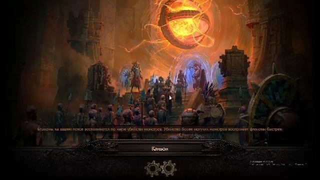 Path of Exile 2 | POE 2 качаем ведьму в черный огонь (black flame) 3ч смотреть онлайн