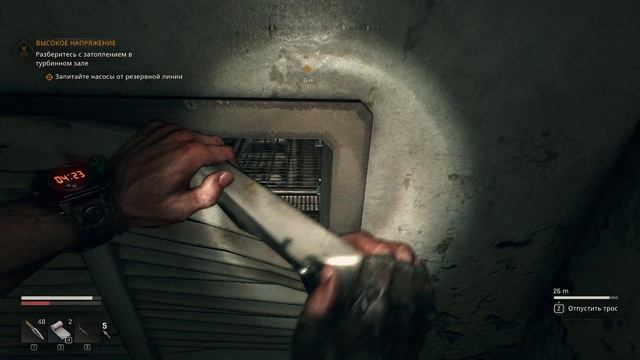 Dying Light The Beast#5