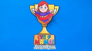 Поделка маме из бумаги на День Матери, 8 марта, День рождения. Поделки своими руками.