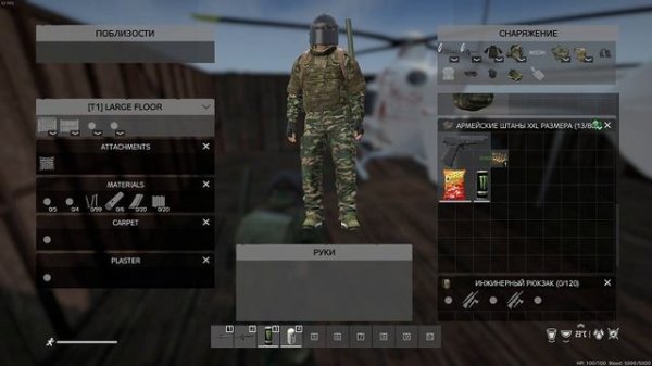 играем в DayZ c модами