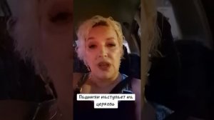 Пашинян наступает на церковь