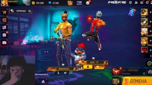 ПРИТВОРИЛСЯ ТРЕШЕРОМ И ПРАНКАНУЛ АЛИКА В ЧЕРНОТЕ ФРИ ФАЕР