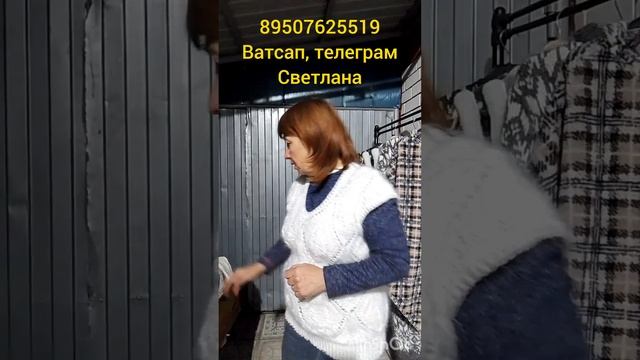 Пуховые платки ,косынки ,следки , жилетки, носки ,перчатки,шапки , гольфы смотреть онлайн