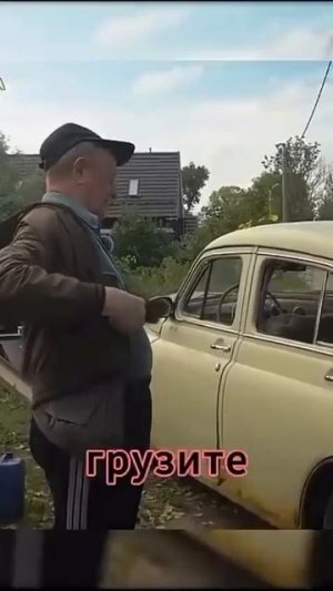 Видео от МЭН - Мне Это Нравится