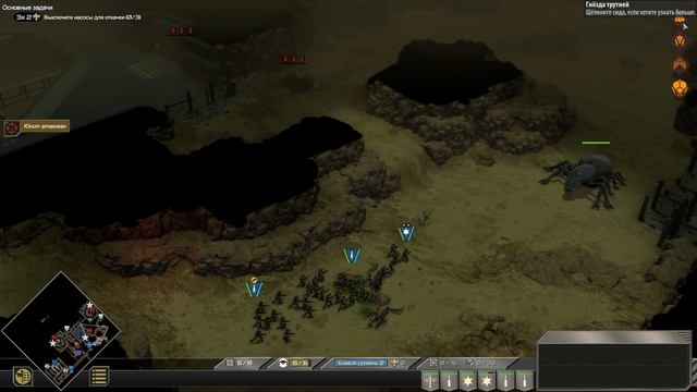 Starship Troopers Terran Command