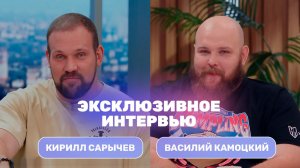 Утро ТНТ, 22 сентября 2025. Интервью: Кирилл Сарычев и Василий «Пельмень» Камоцкий